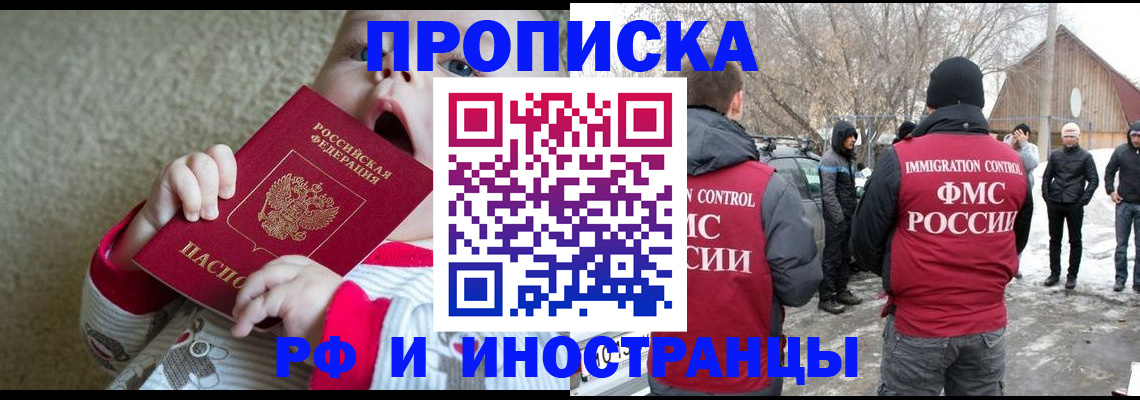 миграционный учет в Верхнем Тагиле