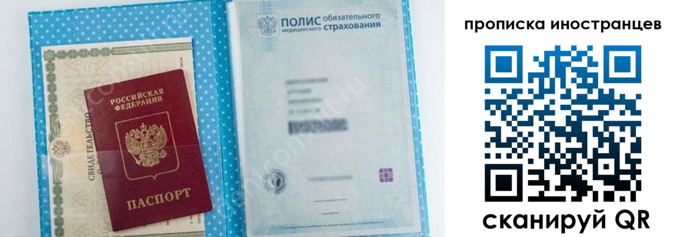 временная регистрация законно в Верхнем Тагиле