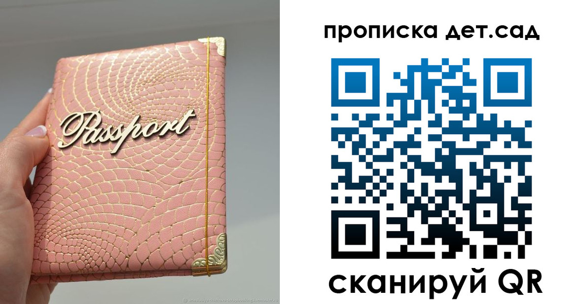 временная регистрация недорого в Верхнем Тагиле