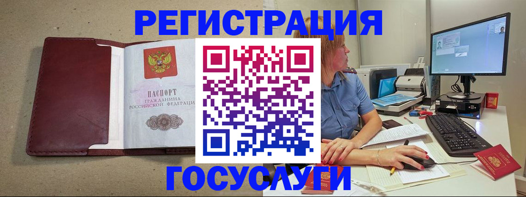 временная регистрация законно в Верхнем Тагиле