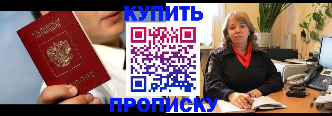 временная регистрация 2025 в Верхнем Тагиле