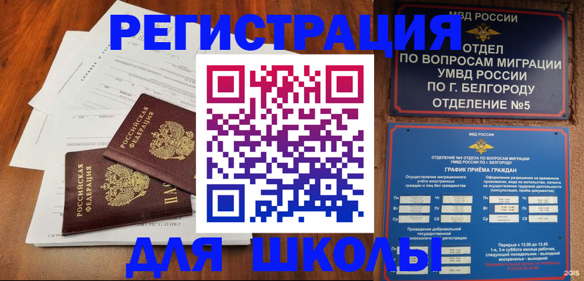 прописка поиск в Верхнем Тагиле