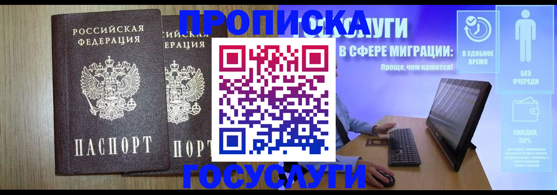 временная регистрация купить в Верхнем Тагиле